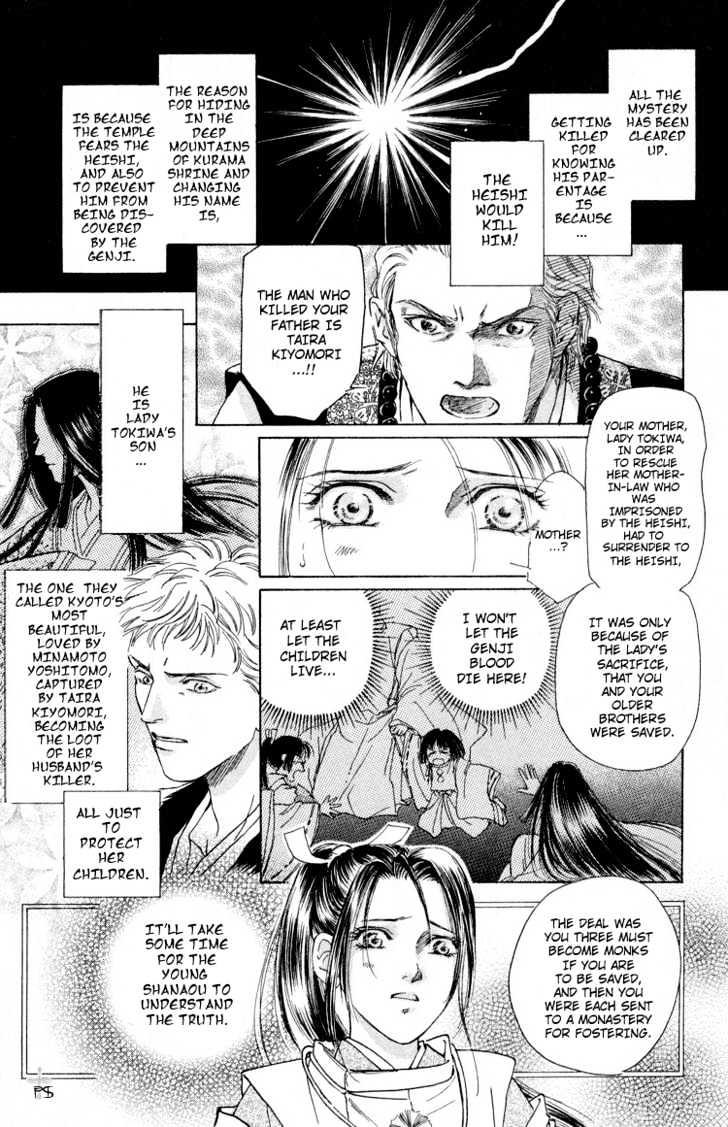 Amasakaru Chapter 1 #14