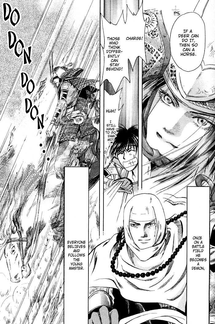 Amasakaru Chapter 1 #35