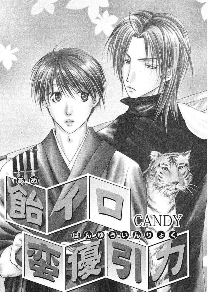 Ameiro Banyuu Inryoku Chapter 1 #3