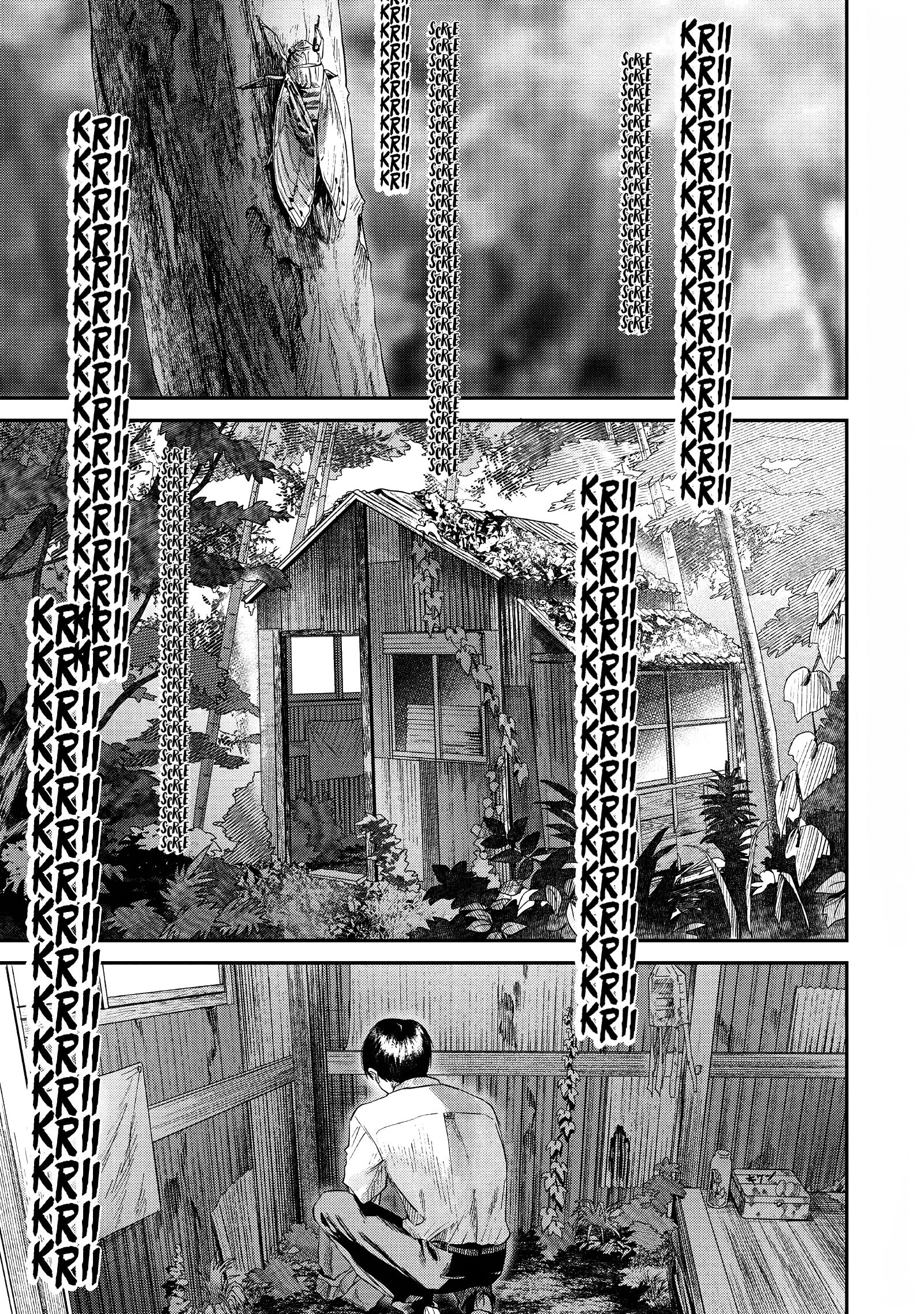 The Summer Hikaru Died Chapter 21 #1