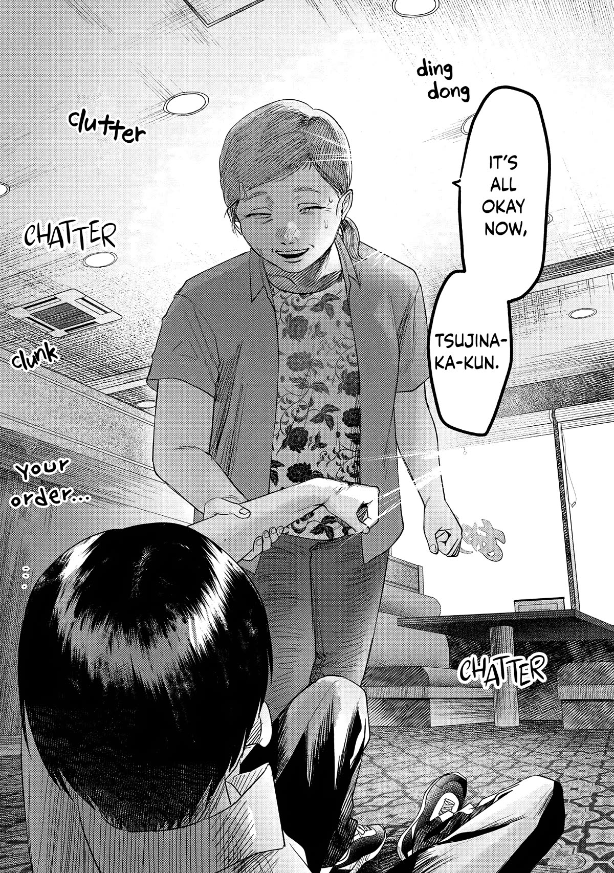 The Summer Hikaru Died Chapter 19 #37