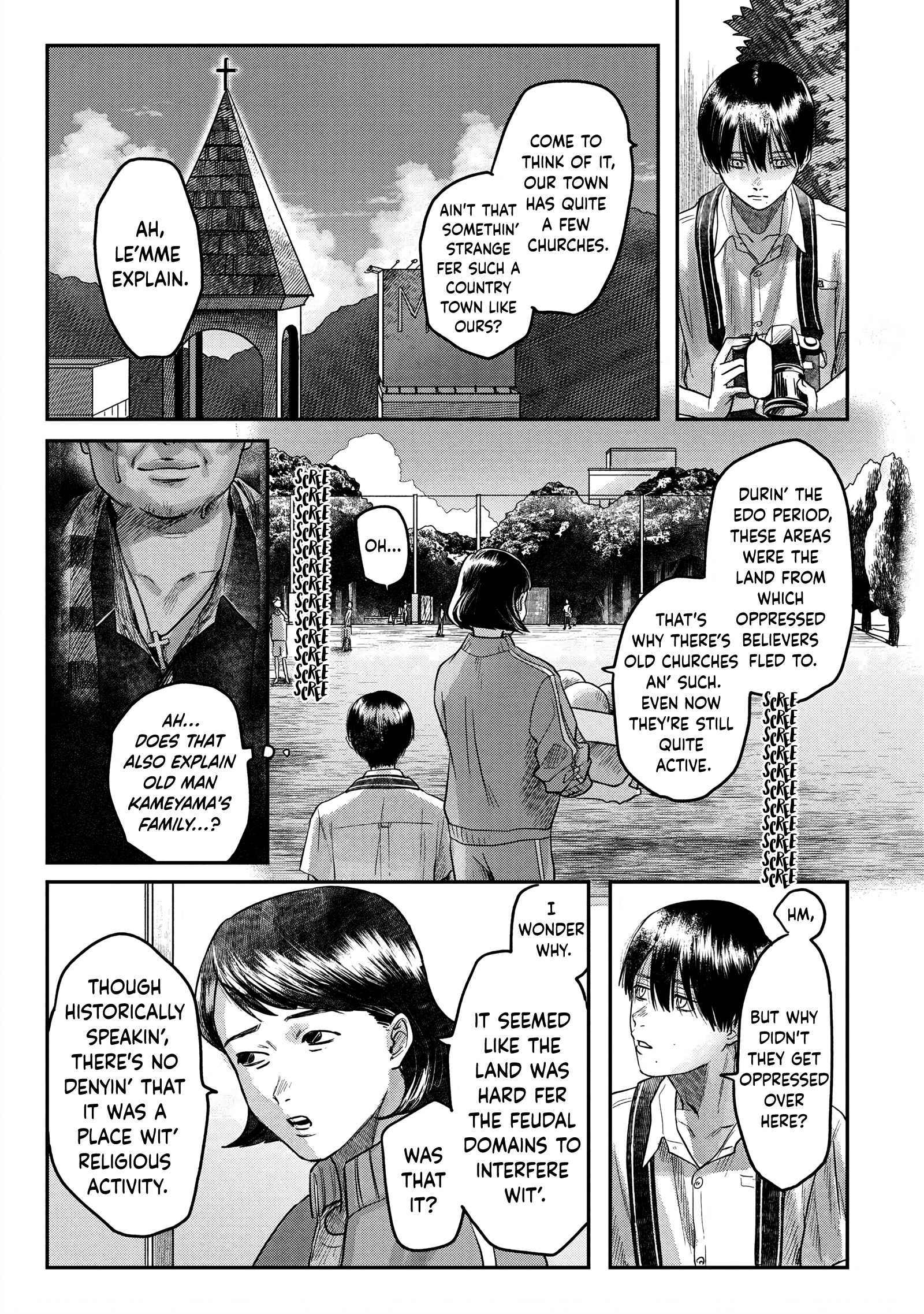 The Summer Hikaru Died Chapter 14 #11