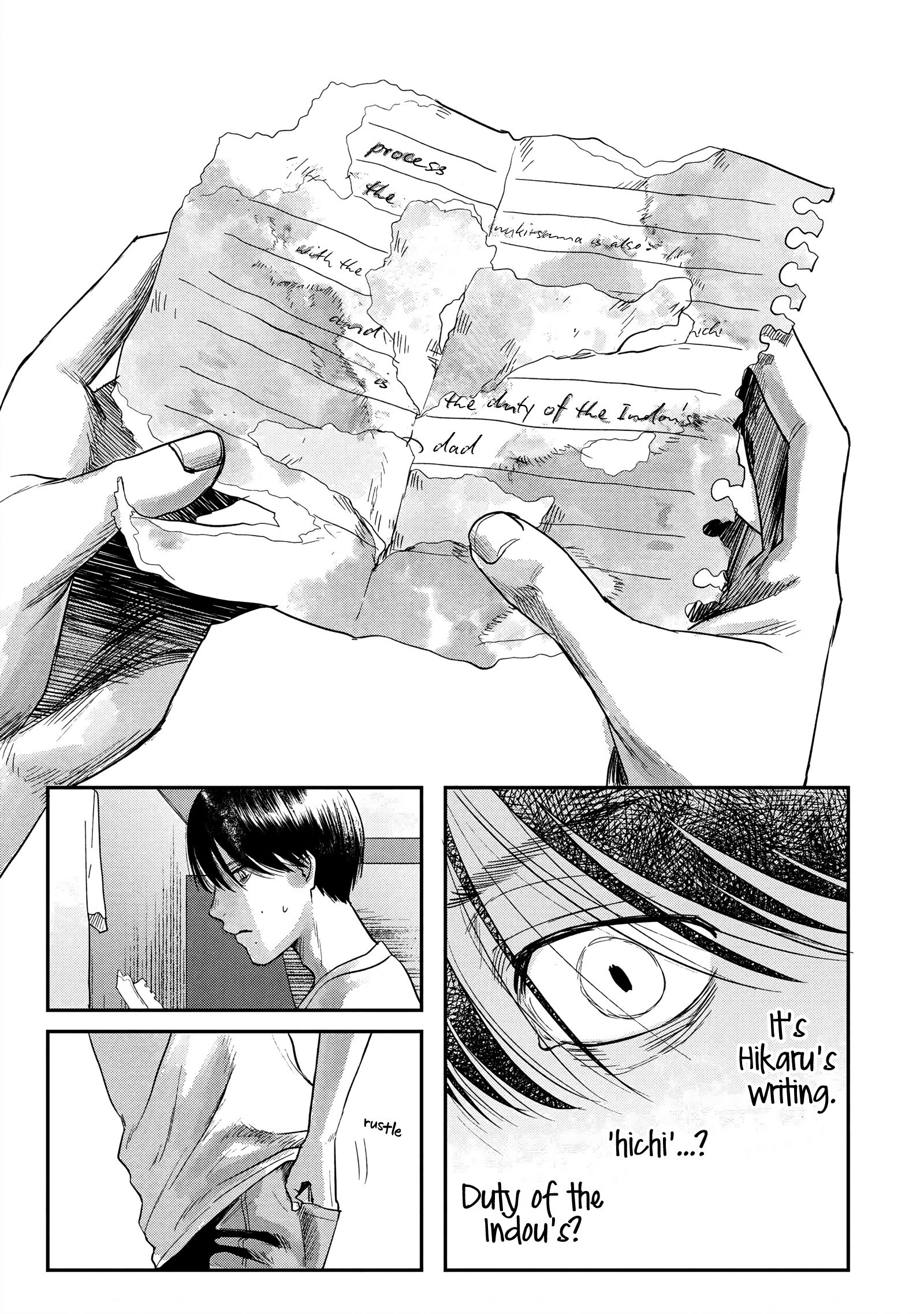 The Summer Hikaru Died Chapter 14 #21