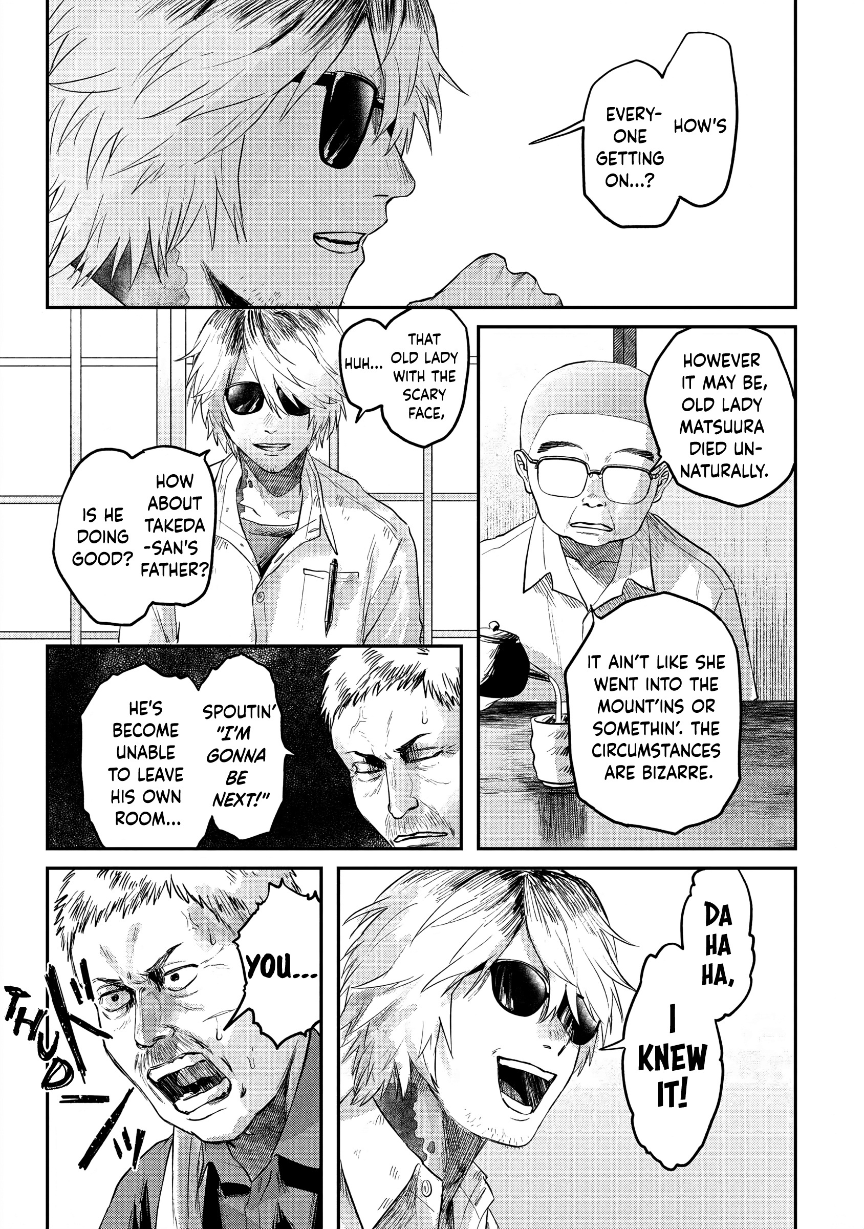 The Summer Hikaru Died Chapter 13 #19