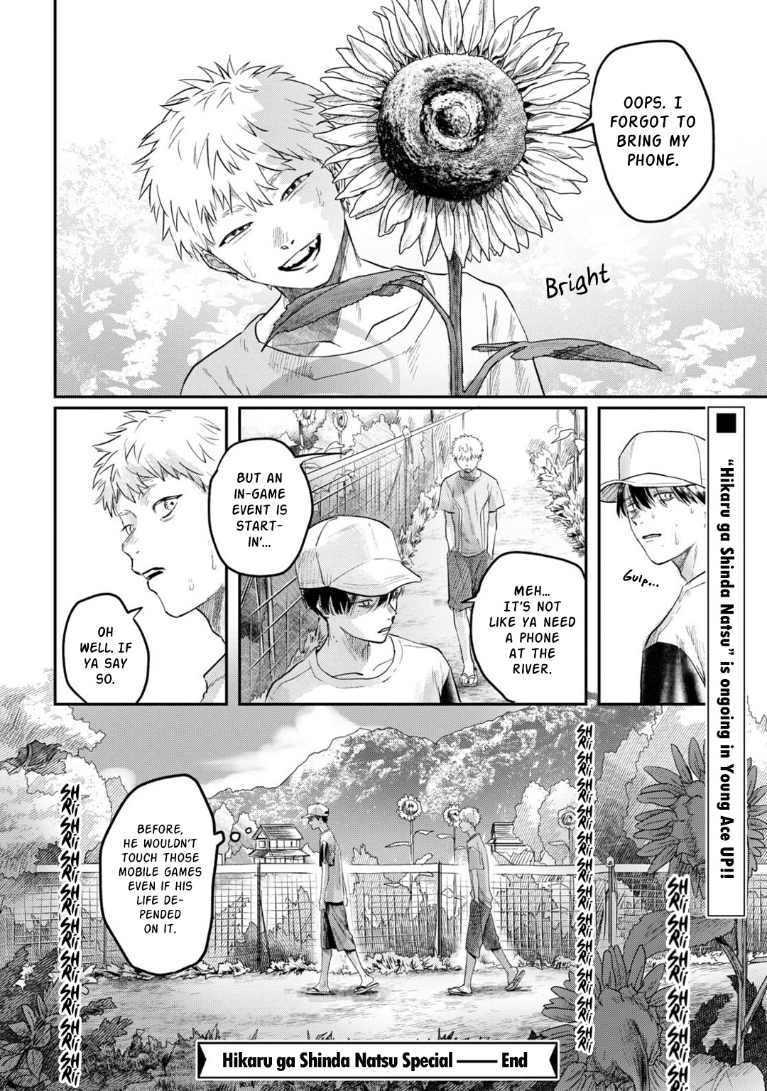 The Summer Hikaru Died Chapter 11.6 #4
