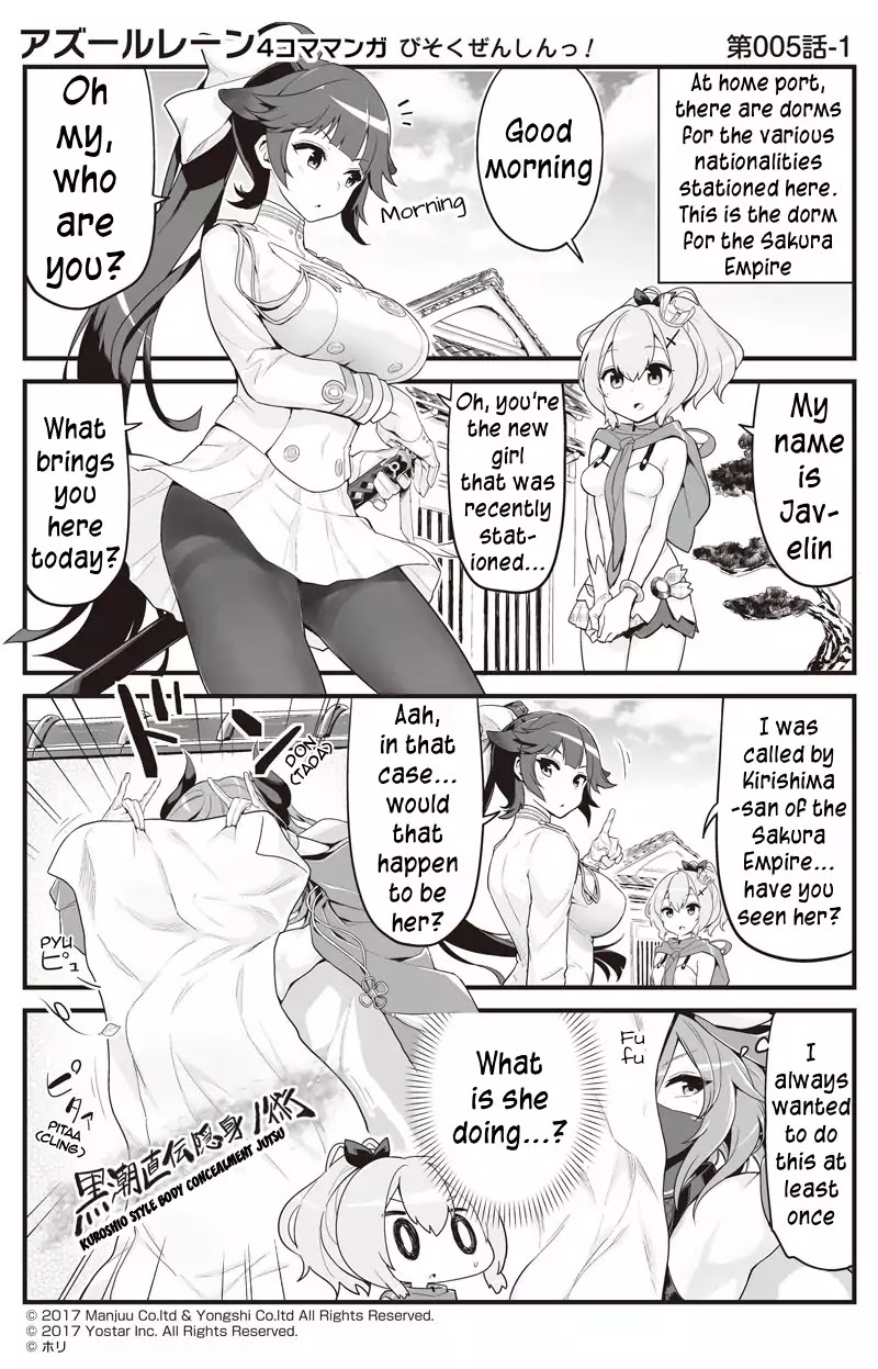 Azur Lane 4-Koma: Slow Ahead Chapter 5 #1