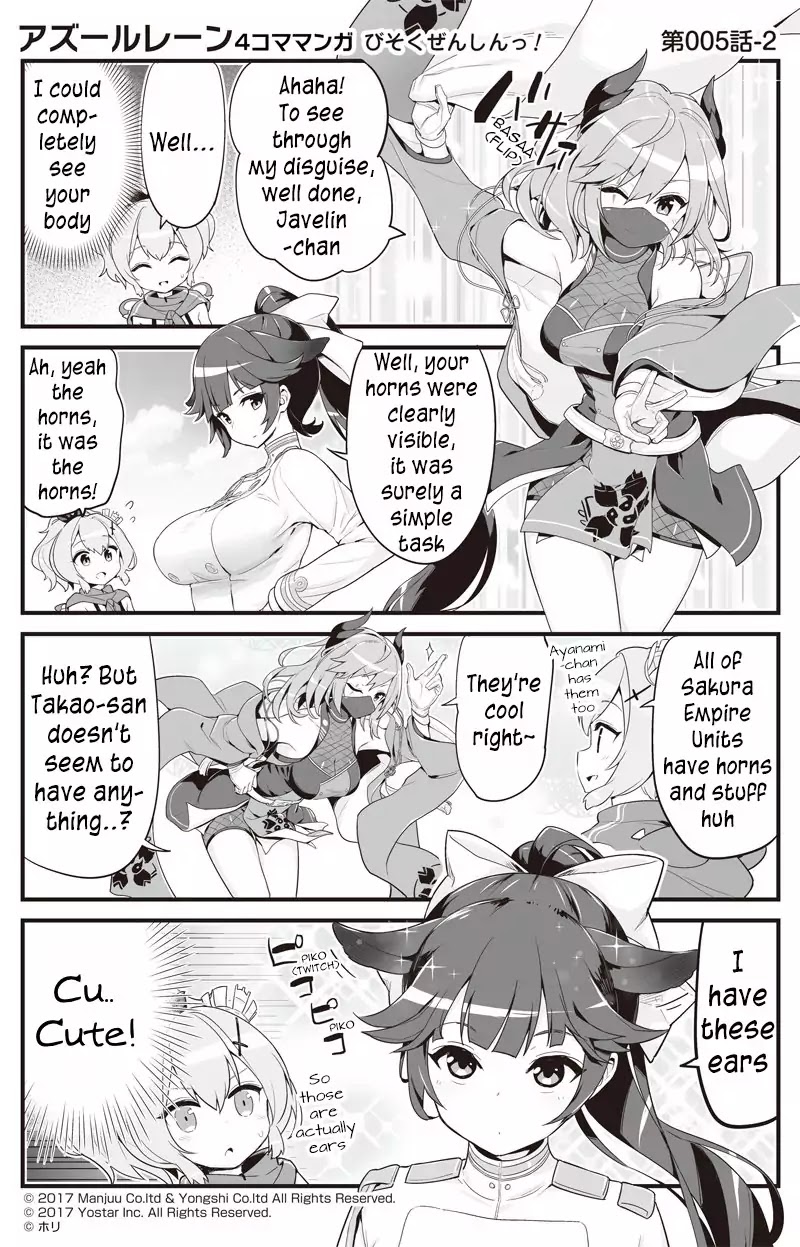 Azur Lane 4-Koma: Slow Ahead Chapter 5 #2