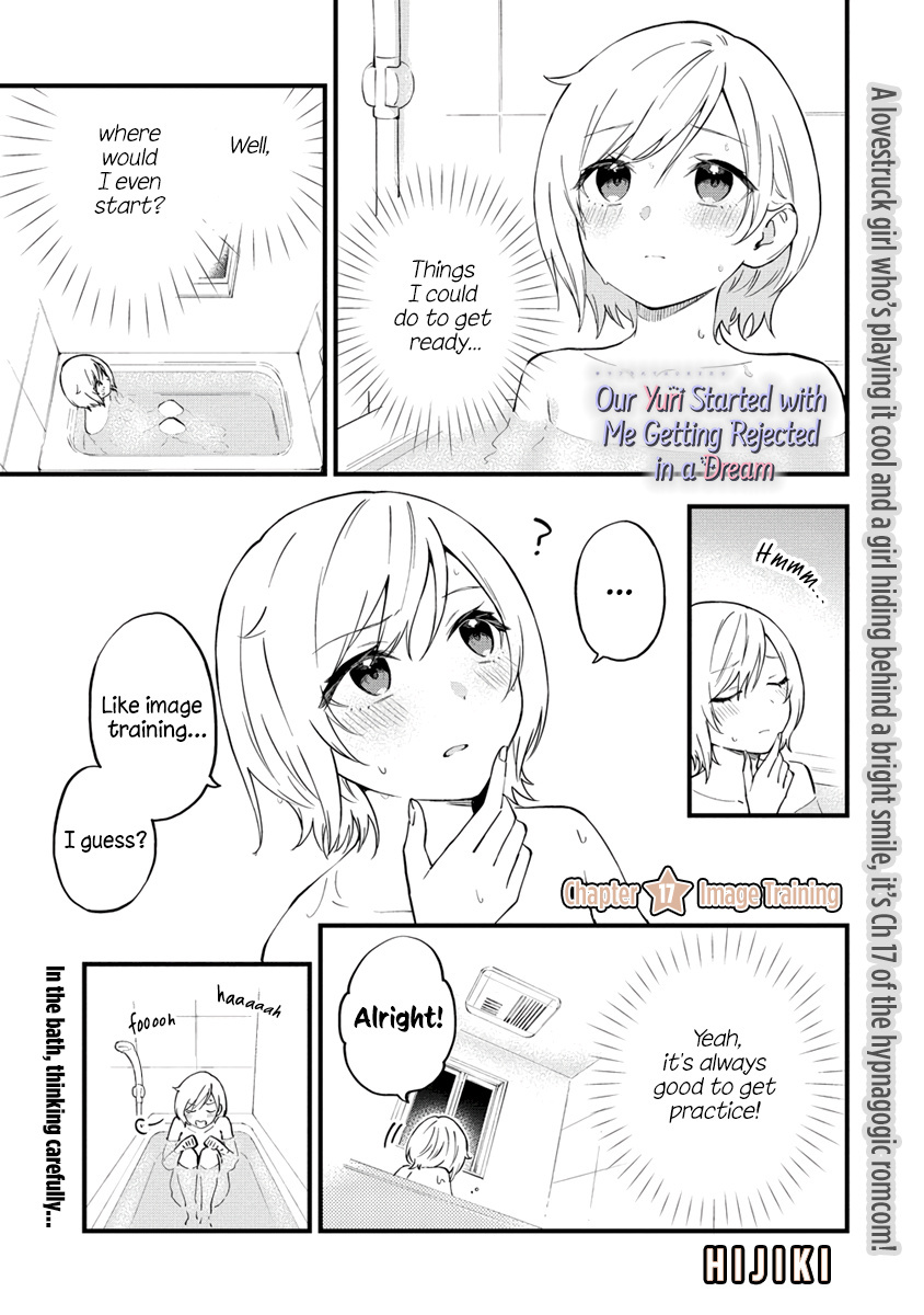 Our Yuri Started With Me Getting Rejected In A Dream Chapter 17 #1