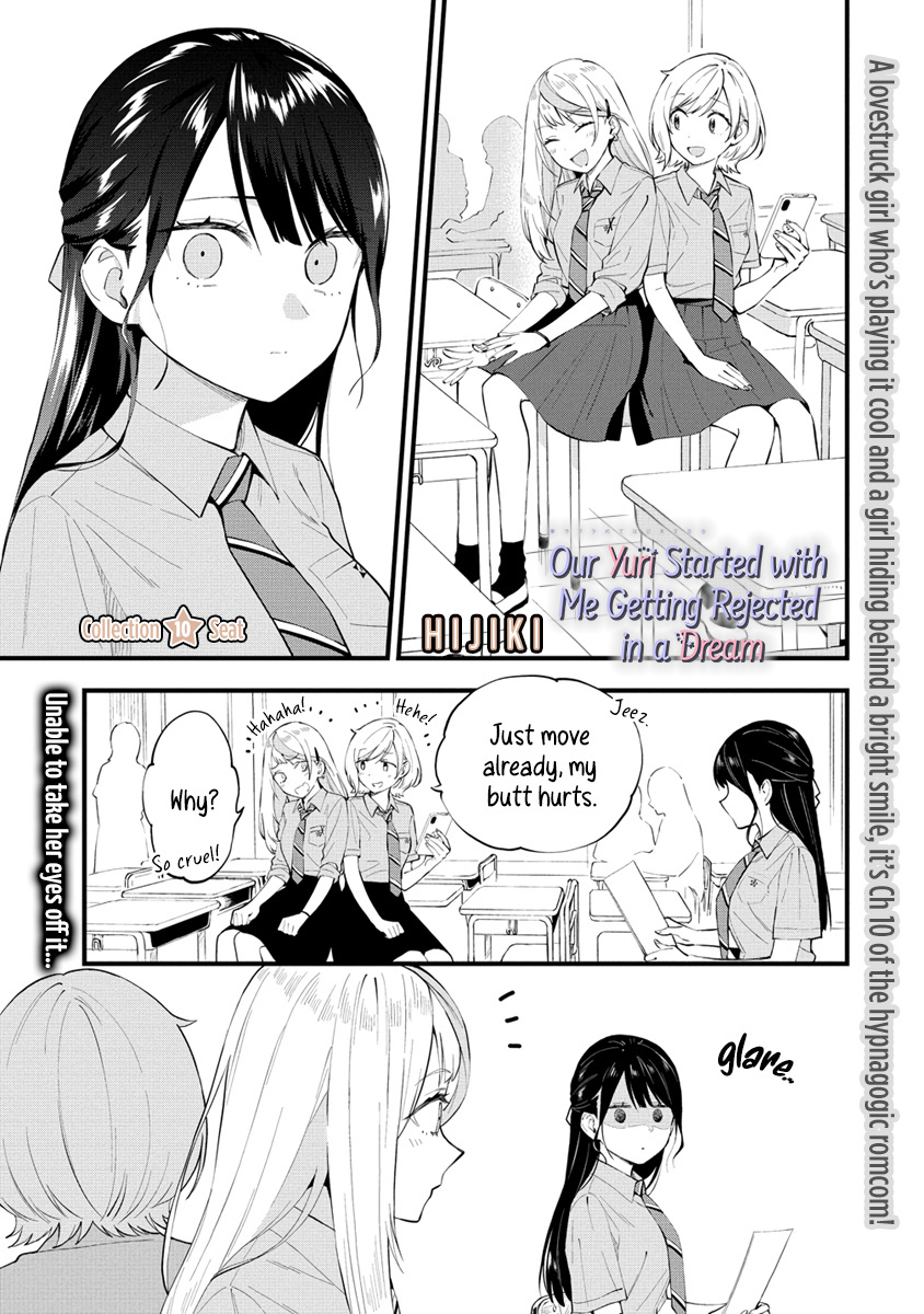 Our Yuri Started With Me Getting Rejected In A Dream Chapter 10 #1