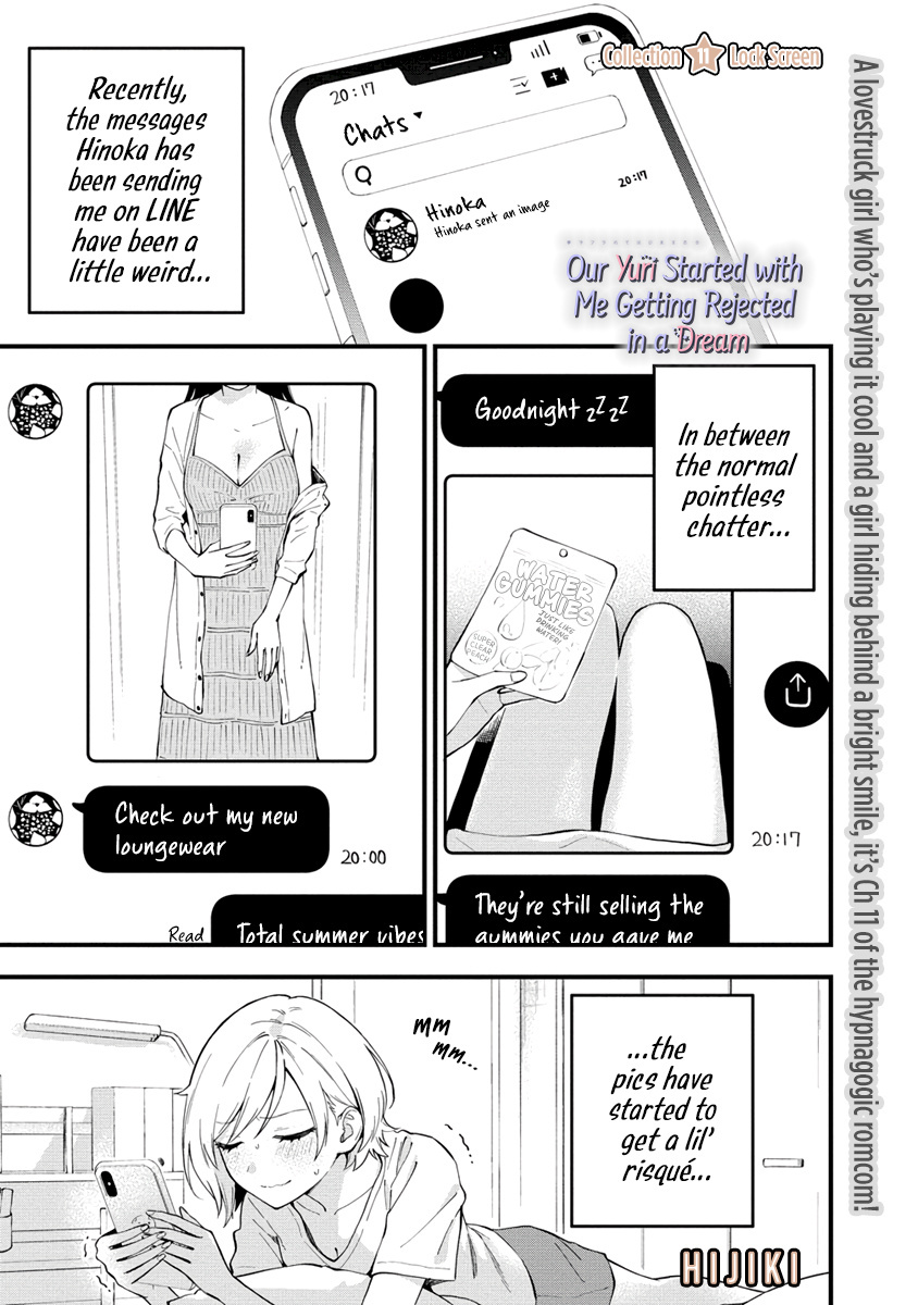 Our Yuri Started With Me Getting Rejected In A Dream Chapter 11 #1