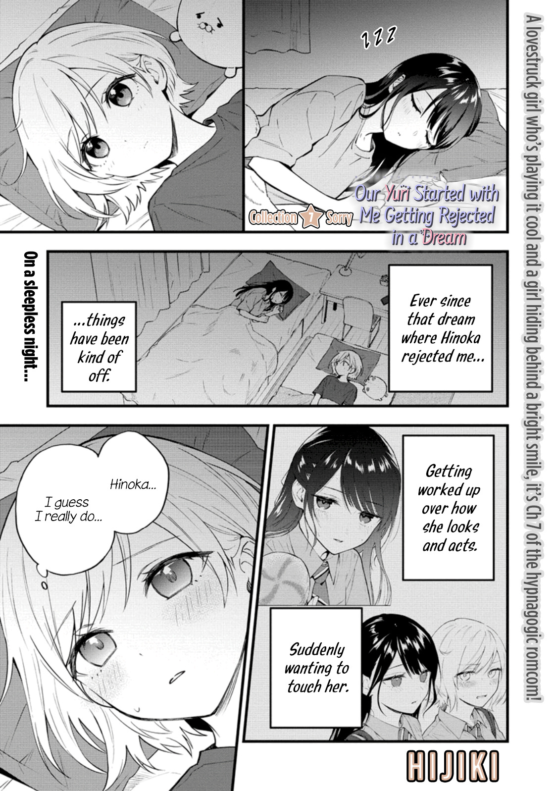 Our Yuri Started With Me Getting Rejected In A Dream Chapter 7 #1