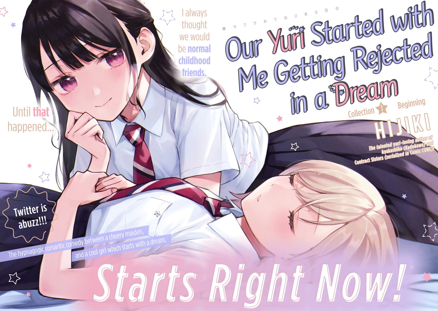 Our Yuri Started With Me Getting Rejected In A Dream Chapter 1 #2