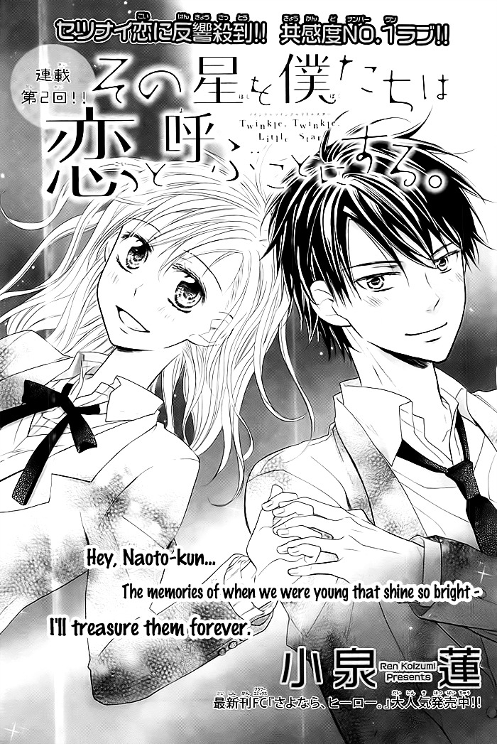 Sono Hoshi O Bokutachi Wa Koi To Yobu Koto Ni Suru Chapter 2 #2