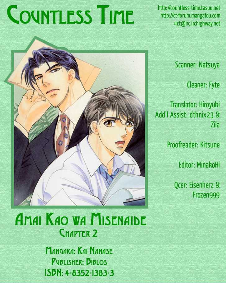 Amai Kao Wa Misenaide Chapter 2 #19