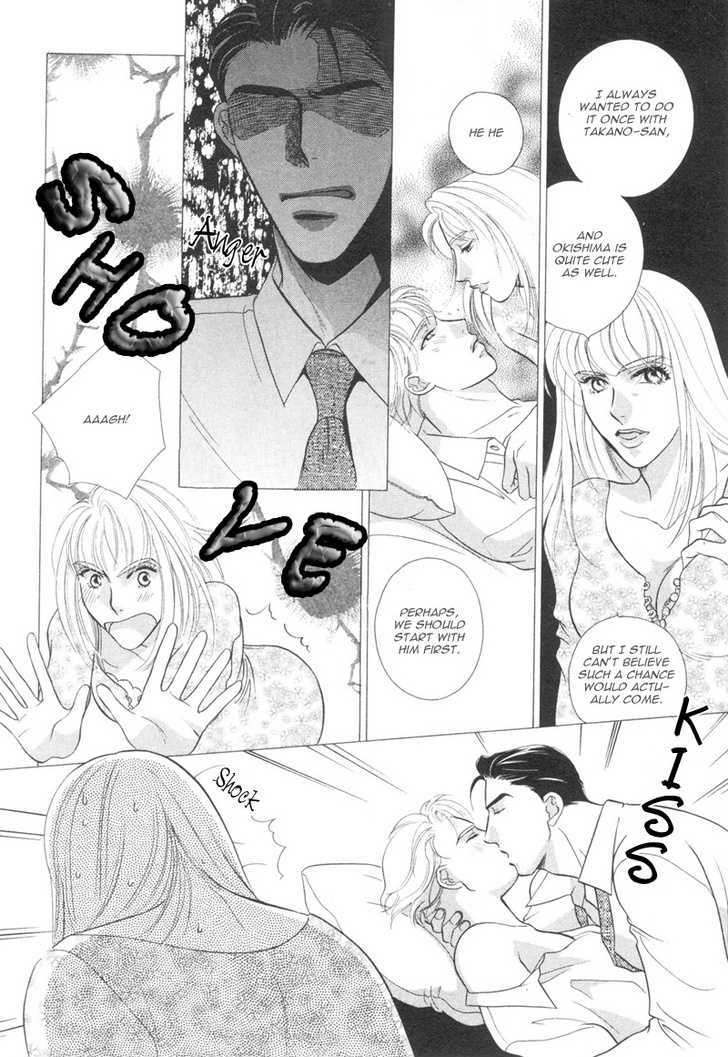 Amai Kao Wa Misenaide Chapter 1 #30