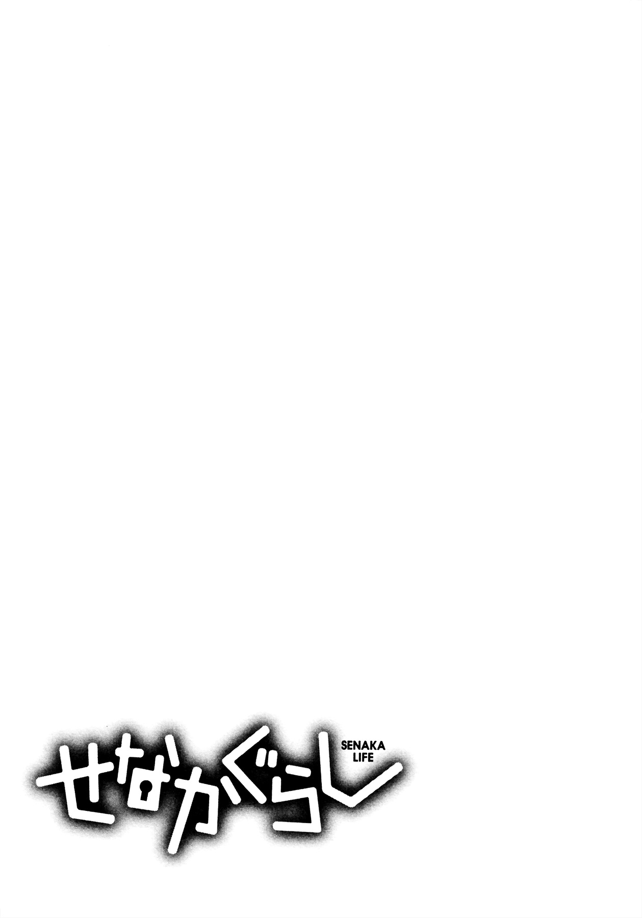 Senakagurashi Chapter 21 #26