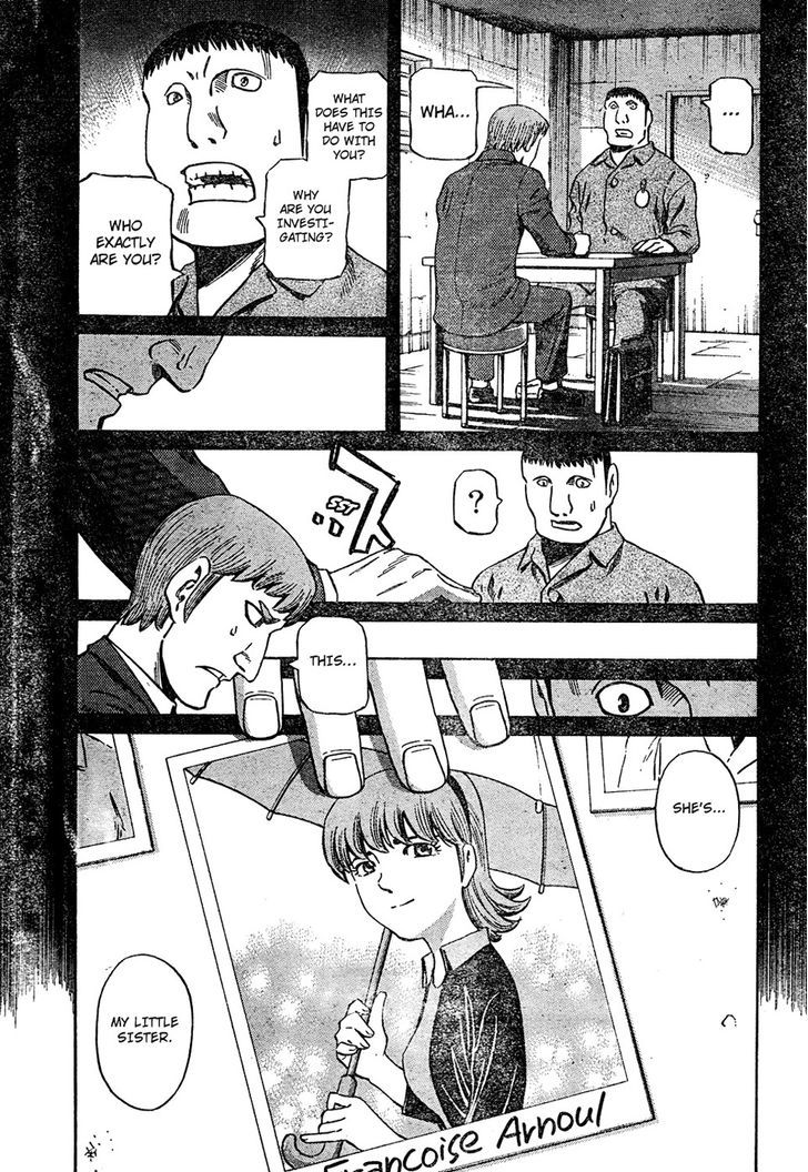 Cyborg 009 - (Hoshino Yasushi) Chapter 1 #25