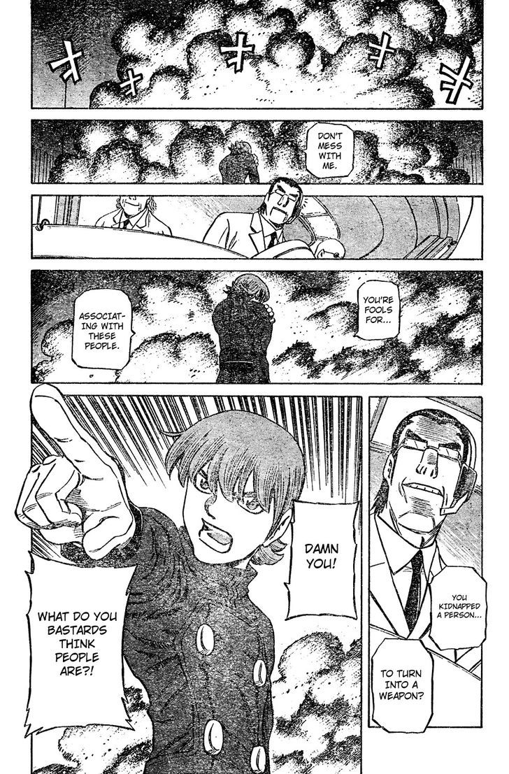 Cyborg 009 - (Hoshino Yasushi) Chapter 1 #41