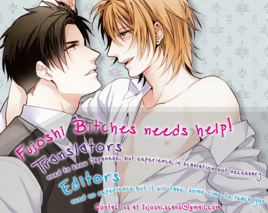 Uketai Buchou Chapter 1 #2