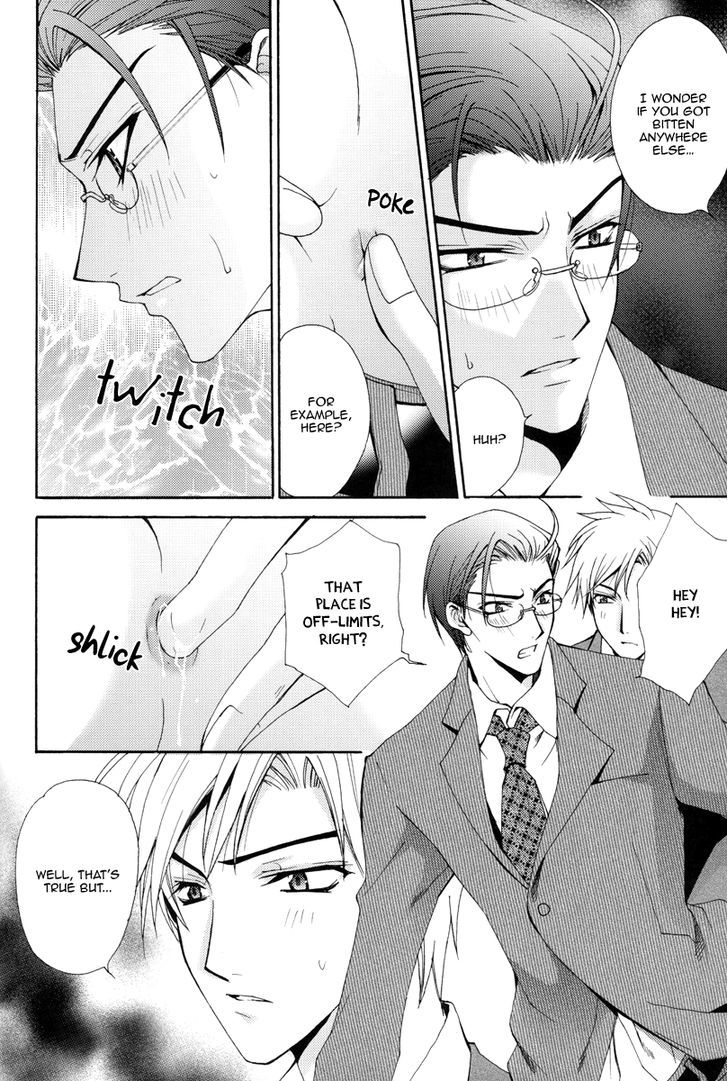 Uketai Buchou Chapter 1 #11