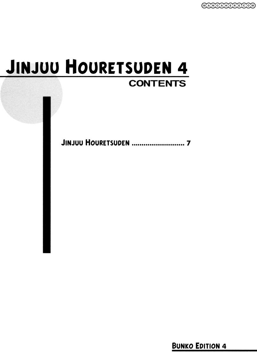 Jinjuu Houretsuden Chapter 19 #5