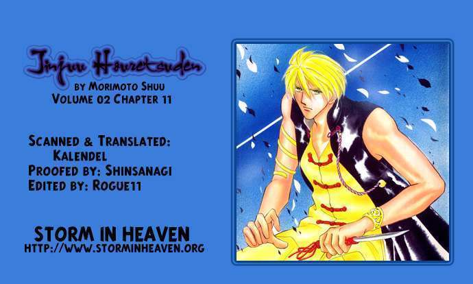 Jinjuu Houretsuden Chapter 11 #1