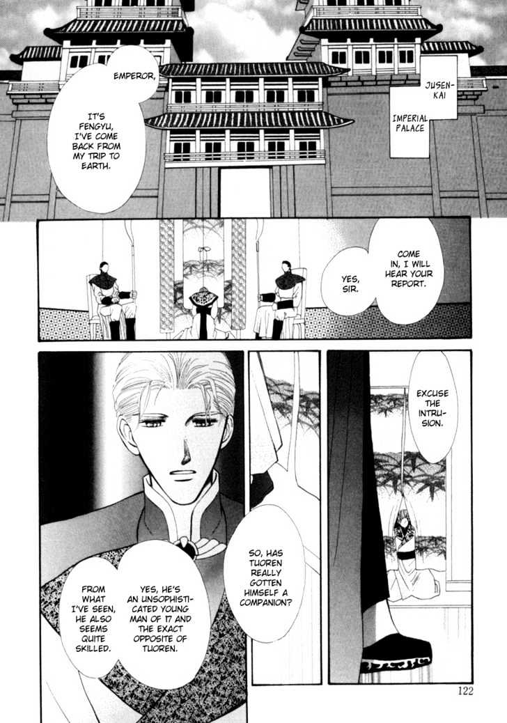 Jinjuu Houretsuden Chapter 3 #3