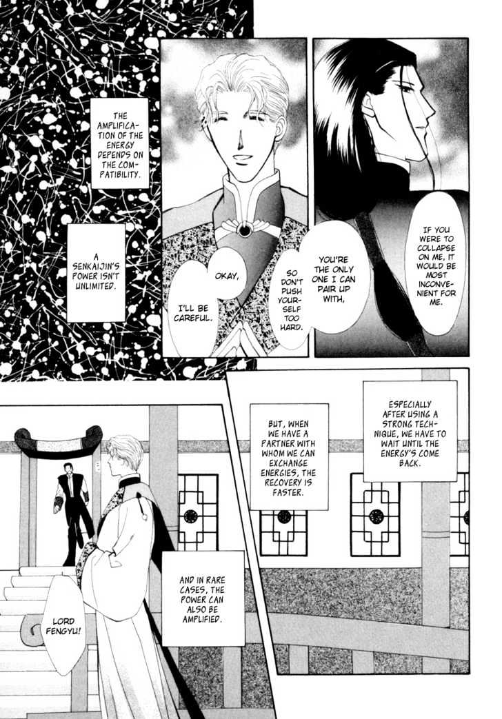 Jinjuu Houretsuden Chapter 3 #8