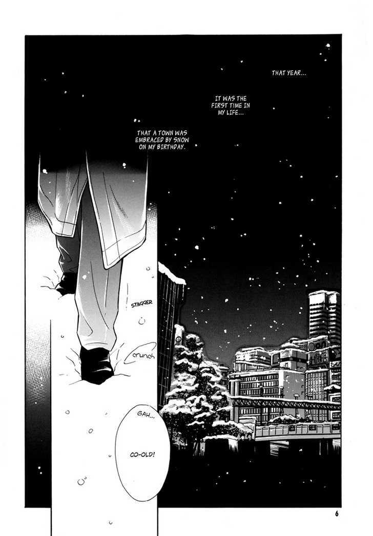 Sono Seiren Naru Tsubuyaki Wo Chapter 1 #7