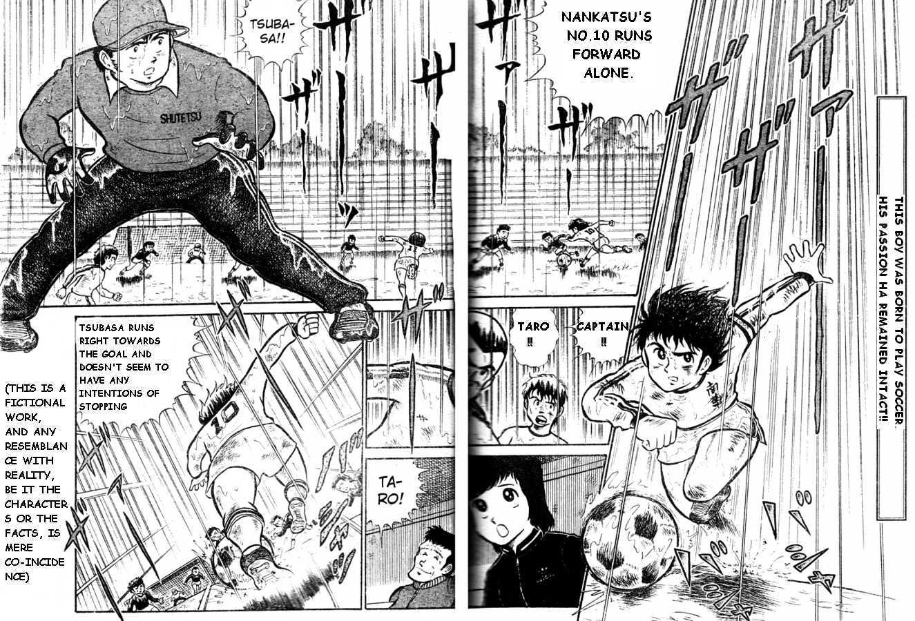 Captain Tsubasa - Pilot Chapter Chapter 0 #3