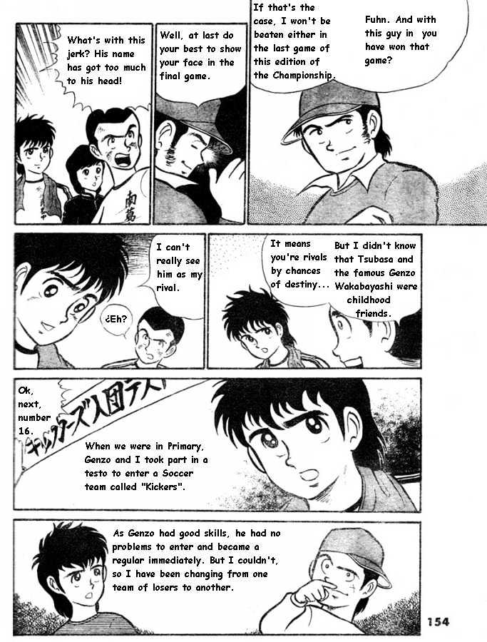 Captain Tsubasa - Pilot Chapter Chapter 0 #8