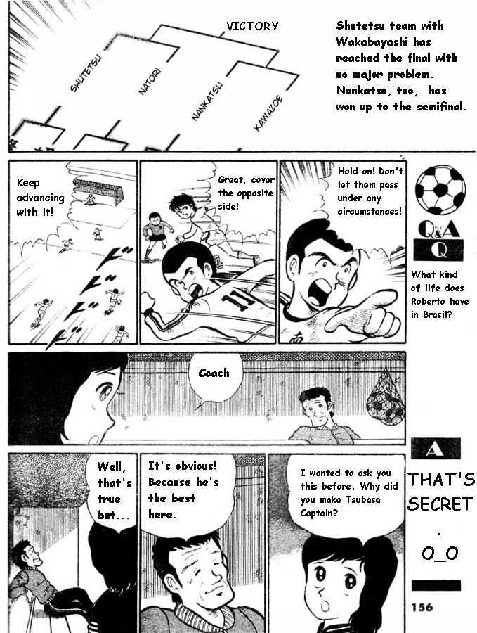 Captain Tsubasa - Pilot Chapter Chapter 0 #10