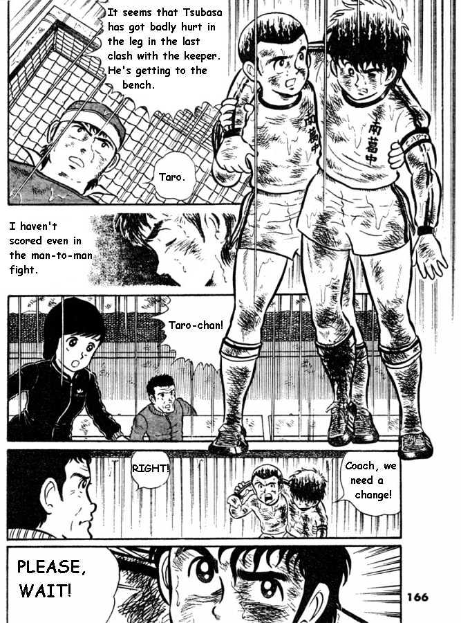 Captain Tsubasa - Pilot Chapter Chapter 0 #20