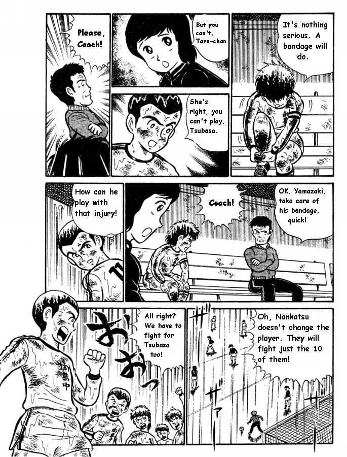 Captain Tsubasa - Pilot Chapter Chapter 0 #21