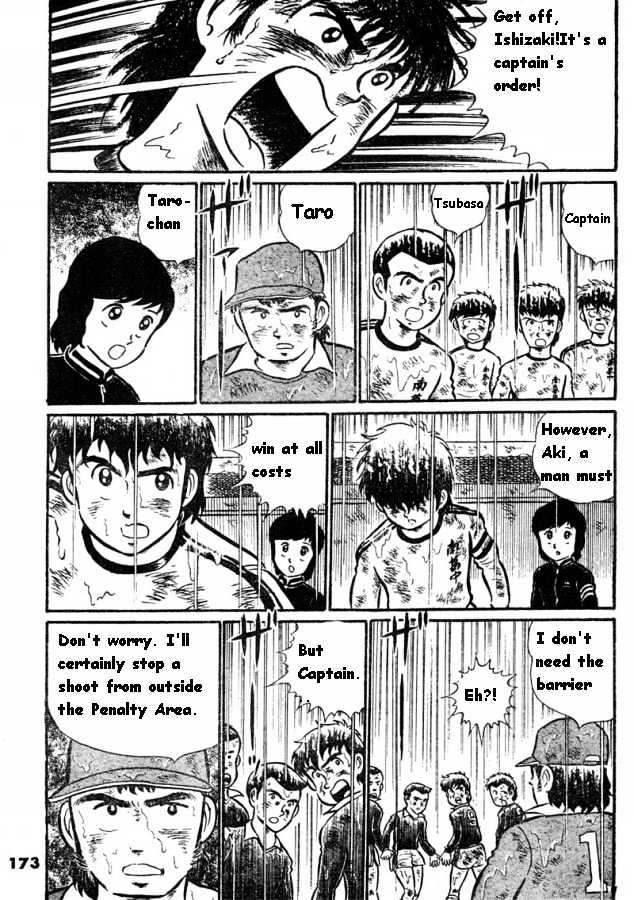 Captain Tsubasa - Pilot Chapter Chapter 0 #27