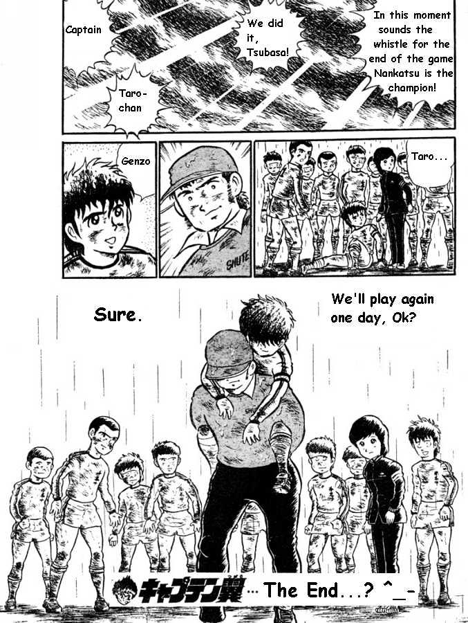 Captain Tsubasa - Pilot Chapter Chapter 0 #30