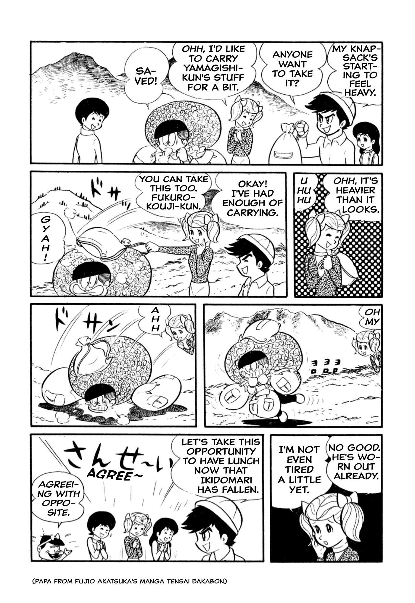 Harenchi Gakuen Chapter 13 #6