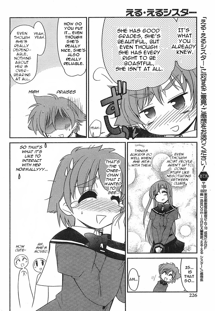 Eru-Eru Sister Chapter 2 #17