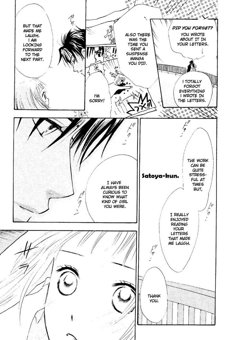 Ao Ringo Kiss Chapter 1 #28