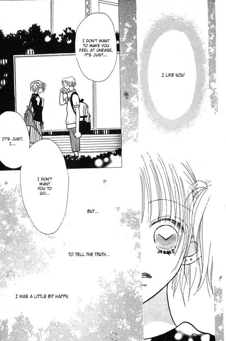 Aoi Spice Chapter 4 #4