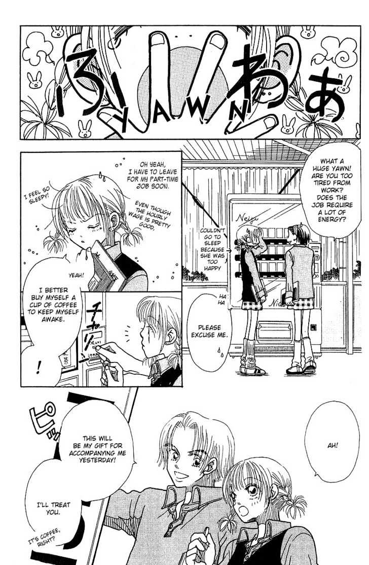 Aoi Spice Chapter 3 #9