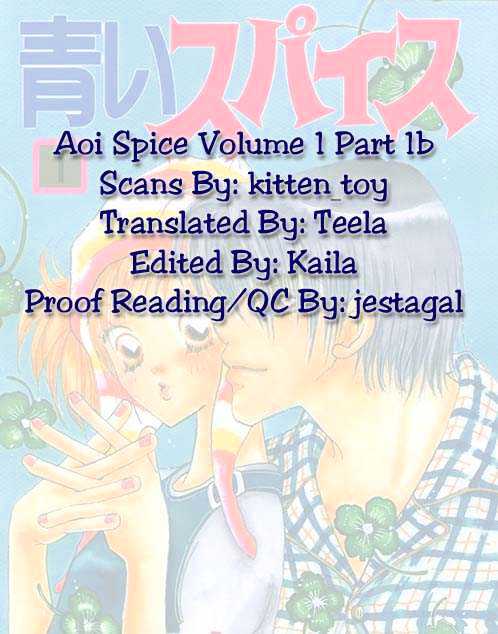 Aoi Spice Chapter 1.3 #1
