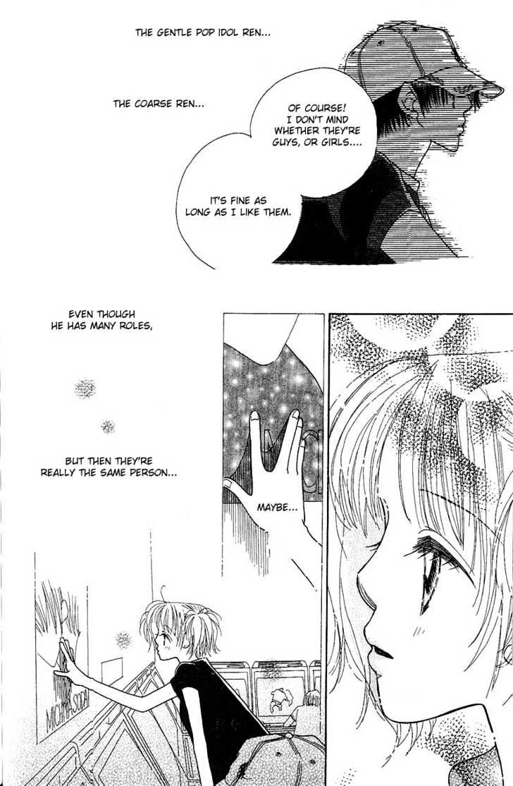 Aoi Spice Chapter 1.3 #12