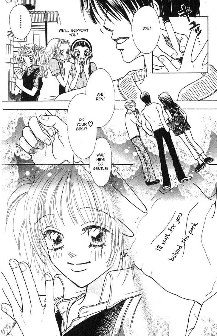 Aoi Spice Chapter 1 #8