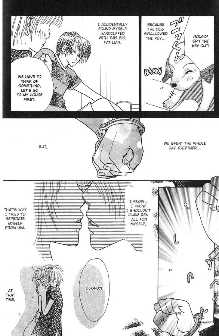 Aoi Spice Chapter 1 #12