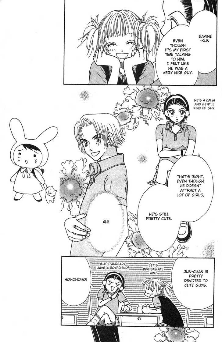Aoi Spice Chapter 1 #19