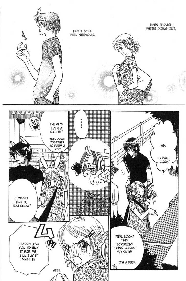 Aoi Spice Chapter 1 #26