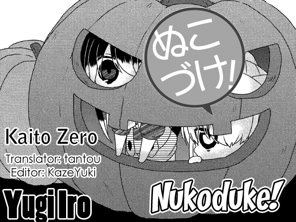 Nukoduke! Chapter 233 #1