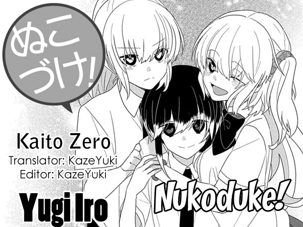 Nukoduke! Chapter 216 #1