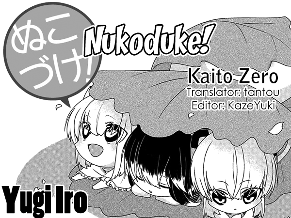 Nukoduke! Chapter 211 #1
